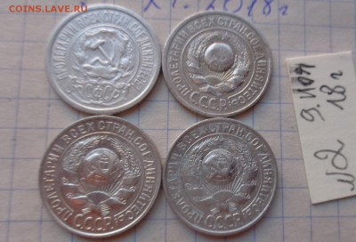 15 коп 1922-24-28-29 гг  обращ до 11.12 - DSC02365.JPG