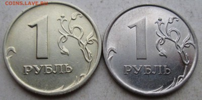 1руб 2007ммд - 1,12   2009ммд - Н-3,42А   8.12. 22-00мск - 080.JPG