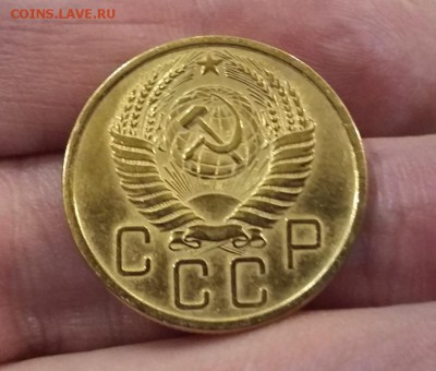 5 копеек 1955 г. до 09.12.2018 в 22:00 МСК - 20181206_152713