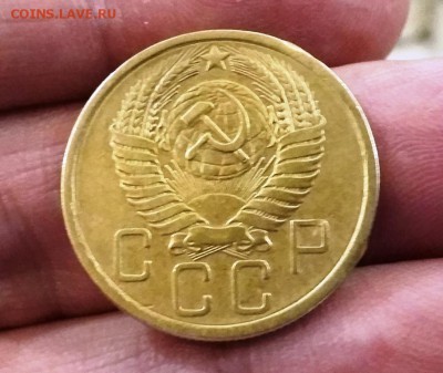 5 копеек 1956 г. до 09.12.2018 в 22:00 МСК - 20181206_152826