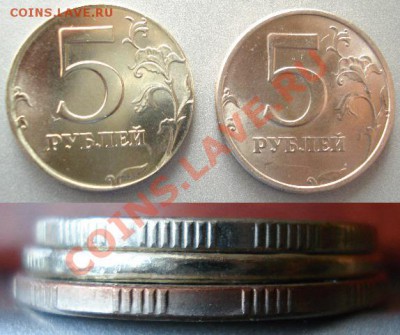 5 рублей 2009 ММД на кружке от 2 рублей!? - 5р 2002спмд  на кружке 2р