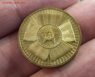 10 руб 2010 ГВС 65 лет Победы в ВОВ до 09.12.2018 в 22:00мск - 20181206_152333