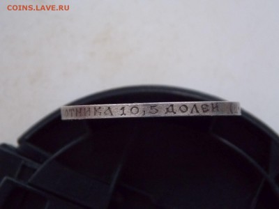 полтинник 1922г. 09.12.2018. - 22 (2)