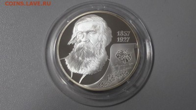 2р 2007г Бехтерев- пруф серебро Ag925, до 11.12 - X Бехтерев-1