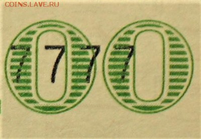 БРАКИ - ШТАМПЫ-НАДПЕЧАТКИ В БИЛЕТАХ МММ - 5.JPG