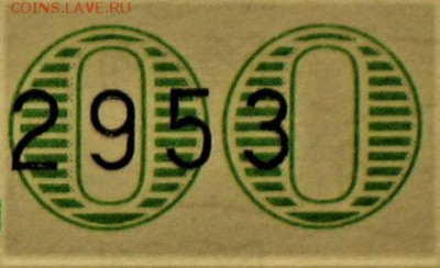 БРАКИ - ШТАМПЫ-НАДПЕЧАТКИ В БИЛЕТАХ МММ - 4.JPG