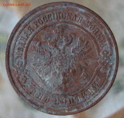 2коп. 1908г. - IMG_0018.JPG