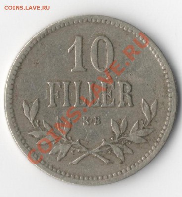 10 филлеров 1915 год - 10 филлеров1 001345
