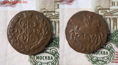 1 копейка 1789ЕМ.(2 шт)Одна без гурта. До 11.12. в 22-00 МСК - 1789 2