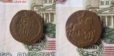 1 копейка 1789ЕМ.(2 шт)Одна без гурта. До 11.12. в 22-00 МСК - 1789 1