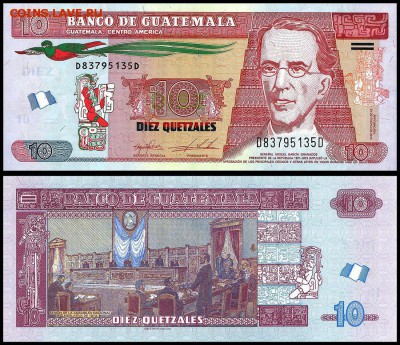 Гватемала 10 кетцалей 2015 г. пресс. до 11.12. в 22:00 мск. - 6093596