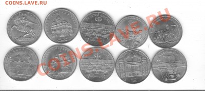 обмен юбилейка СССР на значки - монеты