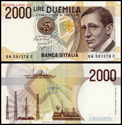 Италия 2000 лир 1990 г. UNC.  до 11.12. в 22:00 мск. - Италия 2000