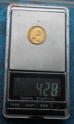 5 рублей 1899 год ФЗ.Короткий - IMG_0184.JPG
