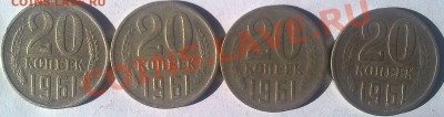 20к1961г Определение шт - 260520111776