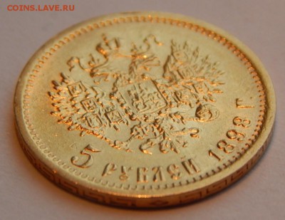 5 рублей 1898 АГ, 1 л.ш. более редкий, до 21:00 12.12.18 - 03.JPG