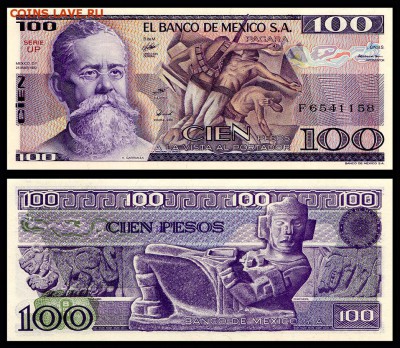 Мексика 100 песо 1982 г. UNC.  до 11.12. в 22:00 мск. - 5979265
