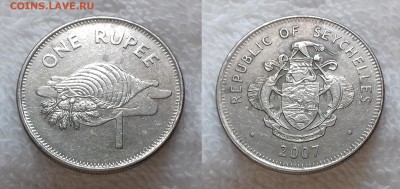 СЕЙШЕЛЬСКИЕ О-ВА 1 рупия 2007 до 12 декабря 22-00 мск - СЕЙШЕЛЬСКИЕ О-ВА 1 рупия 2007 20181205_1201