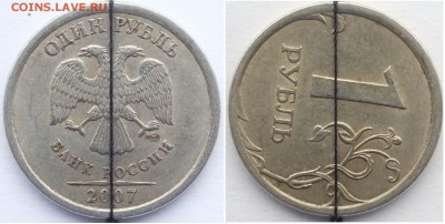 Поворот 90° на 1 руб. 2006г. и др. повороты до 10.12.18г. - 1_2007.JPG