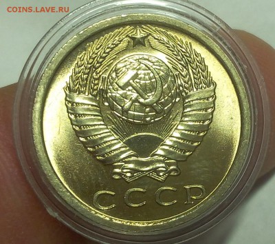 15 КОПЕЕК 1974г штемпельный UNC до 09.12..18 - IMG_20100202_021133.JPG