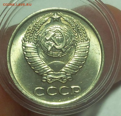 10 КОПЕЕК 1970г штемпельный UNC до 07.12.18 - IMG_20100202_034020.JPG