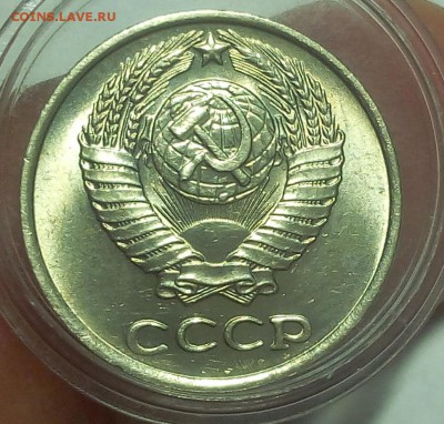 10 КОПЕЕК 1970г штемпельный UNC до 07.12.18 - IMG_20100202_034051.JPG