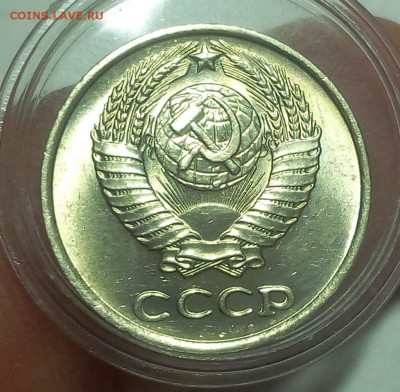 10 КОПЕЕК 1970г штемпельный UNC до 07.12.18 - IMG_20100202_034036.JPG