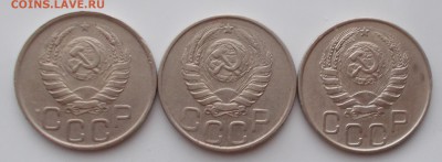 20 копеек 1950.41.43.45 до 10.12.2018 в 22-00мск - DSCN0010