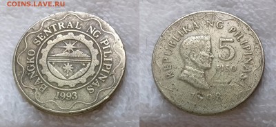 с 1 руб. ФИЛИППИНЫ 5 писо 1998 до 12 декабря 22-00 мск - ФИЛИППИНЫ 5 писо 1998 20181205_1206