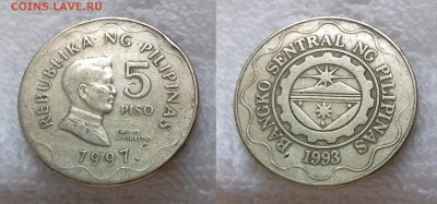 с 5 руб. ФИЛИППИНЫ 5 писо 1997 до 12 декабря 22-00 мск - ФИЛИППИНЫ 5 писо 1997 20181205_1207