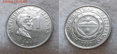 с 5 руб. ФИЛИППИНЫ 1 писо 2010 до 12 декабря 22-00 мск - ФИЛИППИНЫ 1 писо 2010 20181205_1208