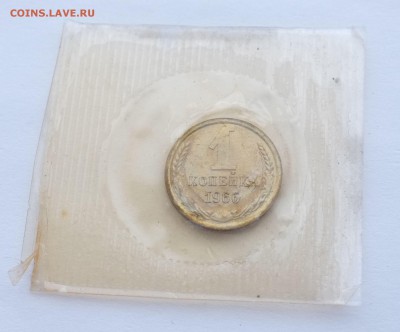 1 копейка 1966 г. в запайке до 10.12.18 22-00 Мск - 1_1966_р.JPG