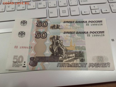Поиск дат на номерах банкнот - 1998 апр 28 29
