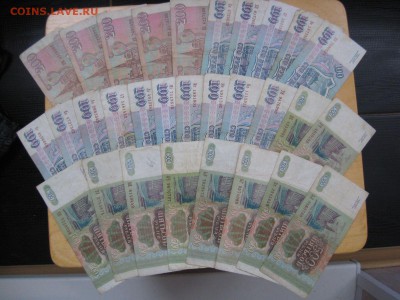100, 200 и 500 Рублей 1993 года! (30 штук) - IMG_8000.JPG