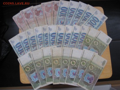 100, 200 и 500 Рублей 1993 года! (30 штук) - IMG_8003.JPG