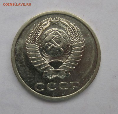 5 копеек 1970 - p-0B1lboyHM