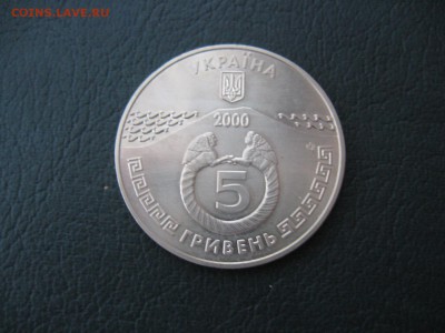 Украина 5 гривен, 2000 г, 2600 лет городу Керчь до 09.12 - IMG_7957.JPG