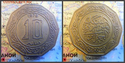 Алжир 10 динаров, 1979 - 3