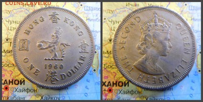 Гонконг 1 доллар, 1960 - 4