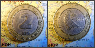 Босния и Герцеговина 2 марки, 2000 - 6