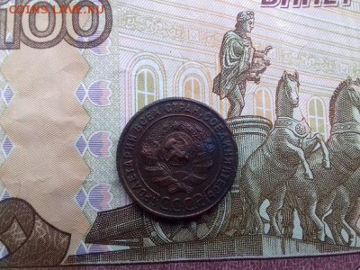 1 копейка 1924г до 10 11 2018г 22 00 - 006