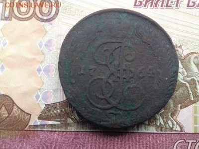 5 копеек 1764г ем до 10 11 2018 22 00 - 003