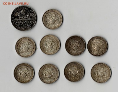 Рубль 1924, 50к 1921 АГ, 50к 1922 ПЛ. - ло