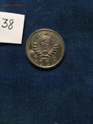 15коп 1941год - IMG_20181126_213349