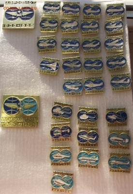 2 набора значков авиация до 12.12.2018 - DSCF3558.JPG