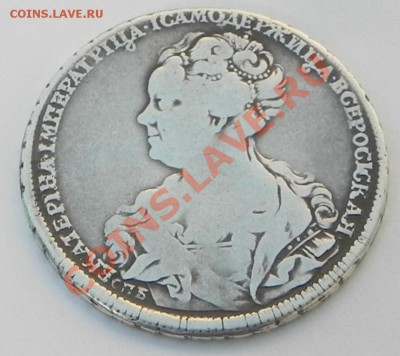 Рубль 1725 ПОДЛИННОСТЬ??? - DSCN2779.JPG