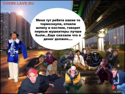 OlegNN - ДЕНЬГИ ПОЛУЧИЛ, ТОВАР НЕ ВЫСЫЛАЕТ. - dartanyan_34