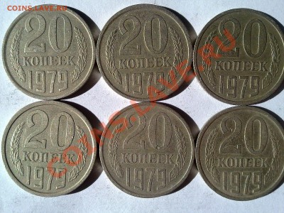20к1979г - 260520111783