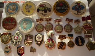 Алюминиевые значки СССР разные до 12.12.2018 - DSCF3556.JPG
