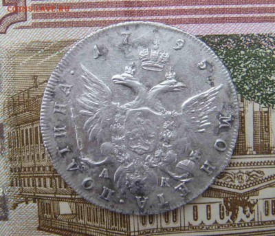 полтина 1795 год - DSC08008ZZ